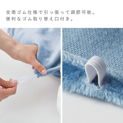 ふんわりフランネル あったか衿カバー シングル.|s6
